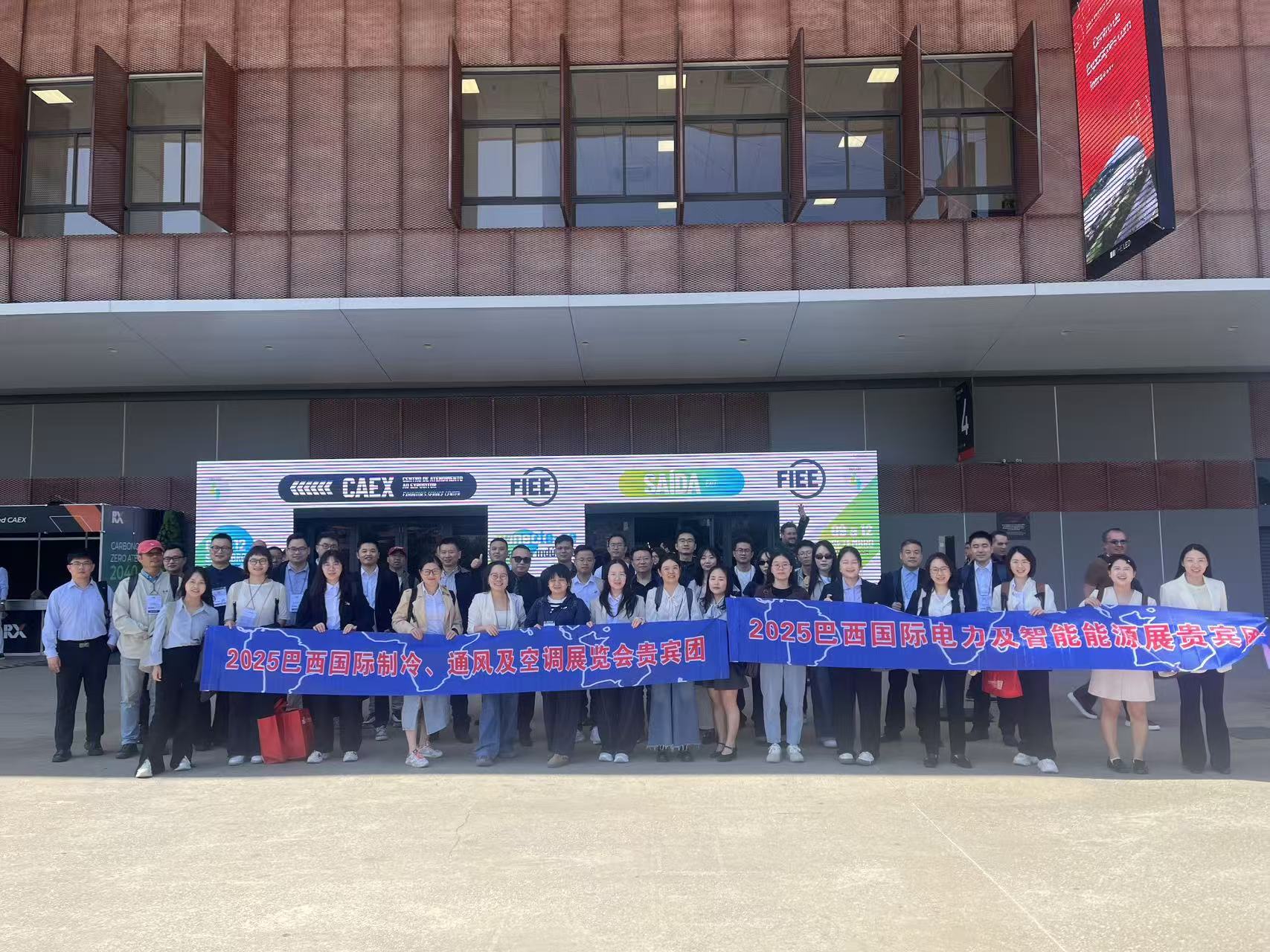 2025 బ్రెజిల్ FIEE ఎగ్జిబిషన్